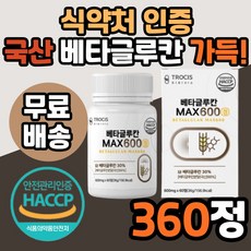 세포치료제탈모
