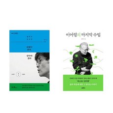 바람이분다살아야겠다