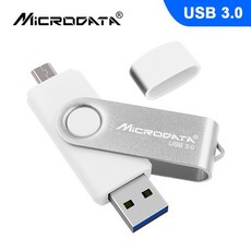 usb2테라