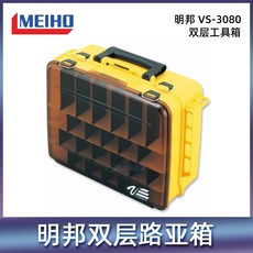 지니상회2 수납함 수입 MEIHO 명방 VS3080루어 인조미끼 케이스 배낚시 더블레이어 공구함, VS-3080 데칼레드펄