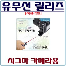 시큐라인