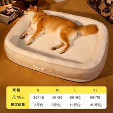 강아지방석침대사각대형견쿠션겨울중형견이불개집사계절담요강아지쇼파토퍼마약방석대형방석반려동물사각방석강아지쿠션애견침대강아지침대 꿀잠 애견방석 사계절 강아지대형방석, 1개