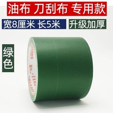 우산수선