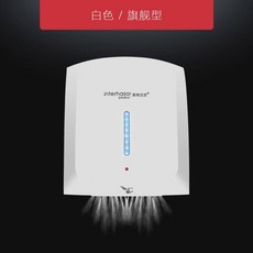 제이라프 화장실 펀치 냉온겸용 벽걸이 손드라이기 손건조기 핸드드라이어 드라이어 보통흰색 무타공, 플래그십형 화이트 냉온열형