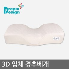 트레이더스경추베개