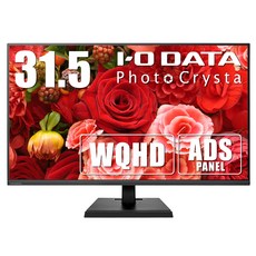 IODATA 모니터 31.5 인치 WQHD ADS 패널 Adobe RGB 커버율 99% 화상・동영상 편집