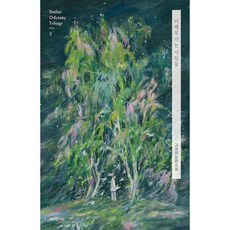 미래로가는사람들