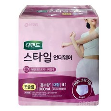 디펜드 스타일 언더웨어 초슬림 여성용 요실금 성인기저귀, 1개, 9개입