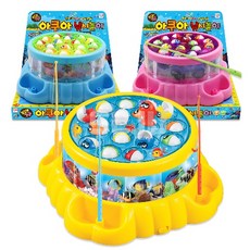 수영장낚시놀이