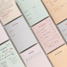 다이어트굿노트