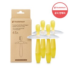 더블하트 NEW 유치브러쉬 1~4단계