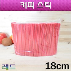 일회용 커피스틱(플라스틱빨대)18cm(레드)1봉(1000개), 1개