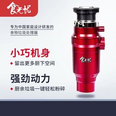 대연음식물쓰레기