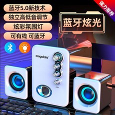 슈프림스피커