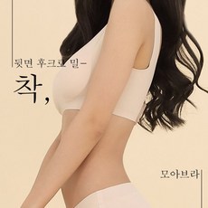 레깅스와이존커버팬티