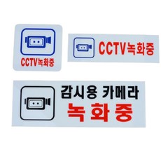 전화번호현판