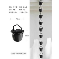 한옥 장식 레인체인 빗물받이 인테리어 지붕