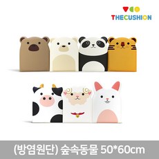 (방염원단)숲속동물 50x60cm 벽쿠션 벽매트, (방염원단)양