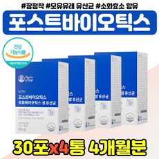 애생바이오