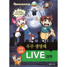 우주를누비는쏙독새