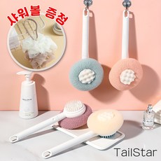 테일스타 바디브러쉬 등밀이 때밀이 브러시 마사지 샤워 브러쉬, 슈크림, 1개, 1개입