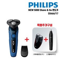필립스s5579