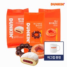 던킨도넛먼치킨