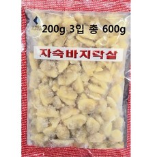 [LUKAs] 자숙 깐바지락살 600g(냉동) 건바지락살 말린바지락살 바지락된장찌개 냉동바지락살 바지락살국, 루카본품선택