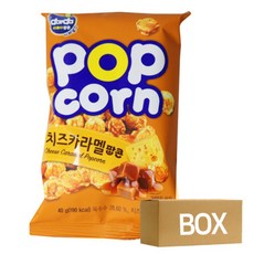 cu카라멜팝콘