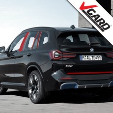 BMW iX3 PPF필름 B C필러 도어컵 문콕방지 도어엣지 트렁크 충전구 브이가드PPF