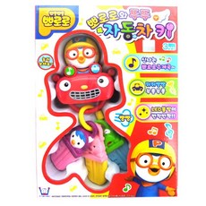 뽀로로멜로디자동차청소기