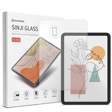신지모루 프리미엄 종이질감 코팅 강화유리 태블릿 PC 액정보호필름