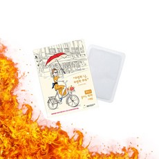 쏘핫붙이는핫팩