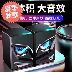 5.1채널티비스피커
