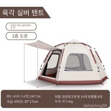 추천5 원터치육각텐트