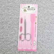 눈썹가위빚