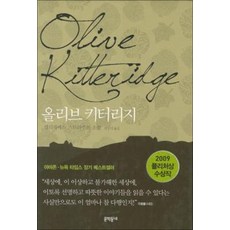 올리브데올리브 TOP01