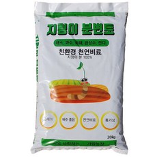 수다상사 지렁이분변토 100% 20kg 분갈이흙 미니텃밭, 1개