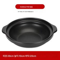 뚝배기 내열냄비 세라믹 내열 뚝배기 세라믹양손잡이뚝배기 대용량 뚝배기 주철뚝배기, 색깔11, 하나, 1개