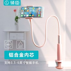 로어컴퍼니 핸드폰거치대 코브라 자전거 자바라 스마트폰 집게, 1개, 넥센(탈착 3단형)슬립온텐트업그레이120cm(티타늄그레