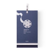 콩짜개 달력 2020 년 콩짜개 달력 달력 세트 문예 리 메 이 크 달력 창의 선물 영화 포스터 데스크 톱 장식품 새 파란
