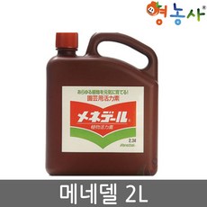영농사 메네델 2L 발근 수세회복 이식전후 식물영양제
