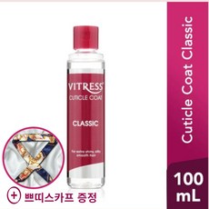 비트레스 헤어에센스 큐티클코트 클래식 100ml + 쁘띠스카프 1종