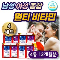 대용량 60대 중년 부모님 명품 종합비...