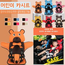 포터블 상품 카시트 캐릭 보조카시트 어린친구보조허리띠 스트리트 패션 브랜드보조허리띠, 디럭스 업그레이드 [오트밀] 6개월-12세용, 1개