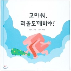 조우상