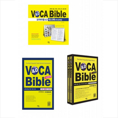 스텝업 보카바이블 (VOCA Bible) 4.0 / 이디엄워크북 데스크북 + 미니단어장 세트 +미니수첩제공