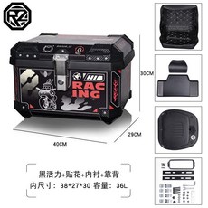 ORZ 오토바이 트렁크 대용량 테일 박스 전기 자동차 방수 퀵릴리즈 ABS 보관함 36L 45L, 20 36L E4