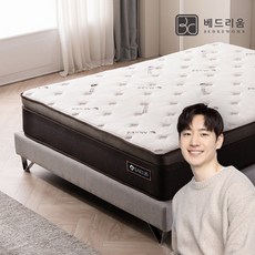 베드리움살루스