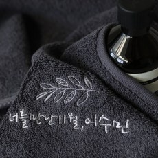 돌잔치답례품 TOP01